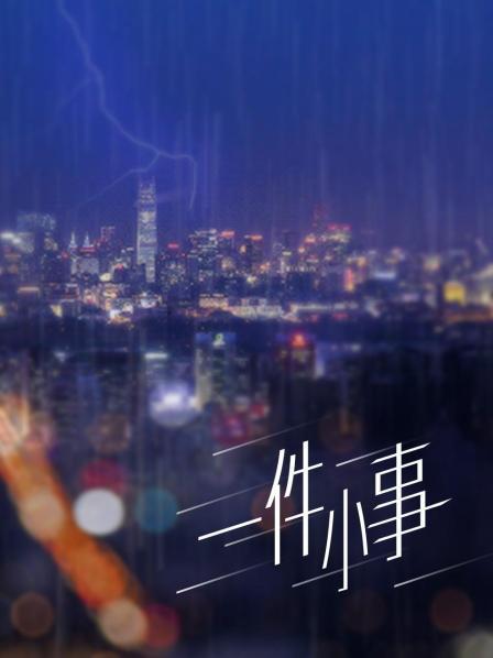 时雨外流台湾外流